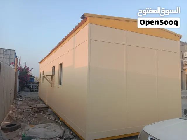 بورتاكبن portacabin