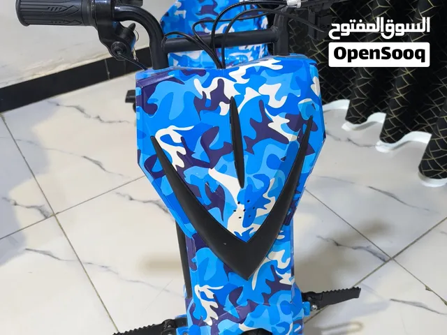 سكوتر كبير