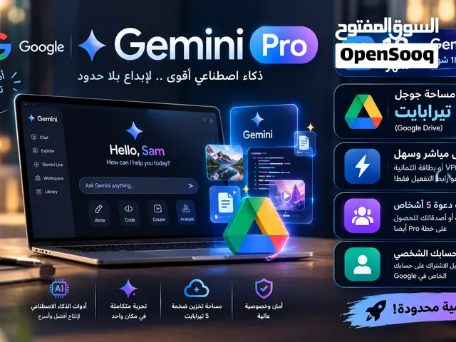 Gift Cards - Others gaming card for Sale in Al Dhahirah