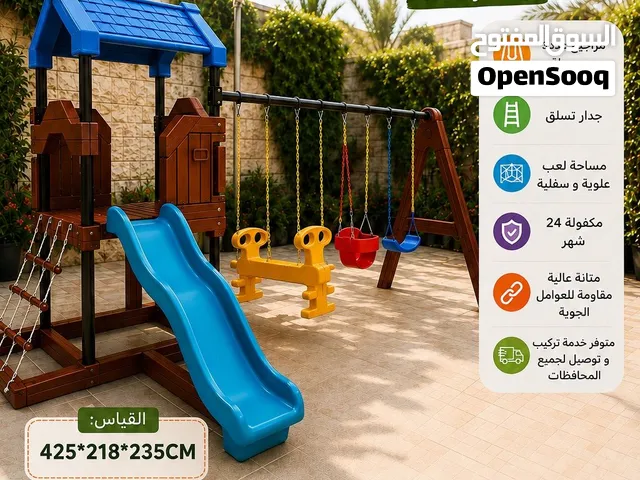 بيت ألعاب أطفال خارجي مع 3 مراجيح وزحليقة  كوخ أطفال للحدائق والحضانات