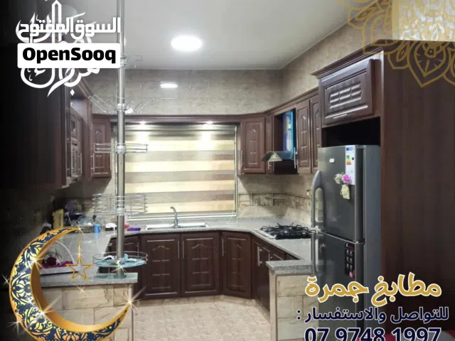 تفصيل مطابخ المنيوم بأفضل وأفضل سعر