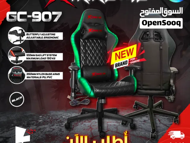 كرسي جيمنغ جديد مناسب لكل الجيمرز مضيئ  XTRIKE ME GC-907  Gaming Chair RGB Lights السعر شامل التوصيل