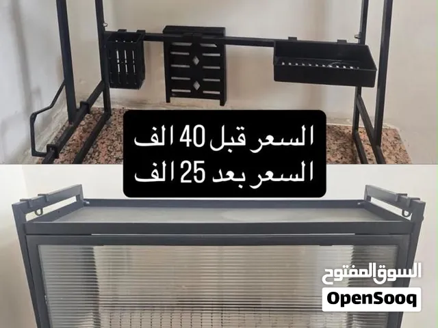 منضمه ادوات مطبخ
