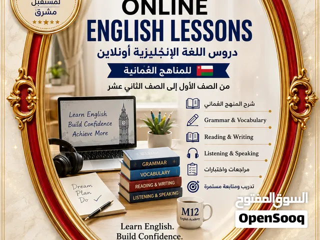 Online English   tuition