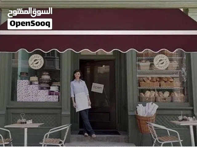مظلات باحجام والوان محلات منازل استراحات مقاهي