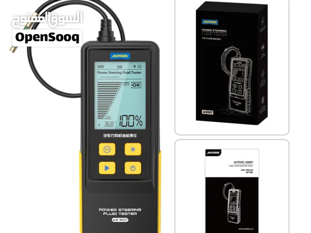 Power_Steering_Fluid_Tester