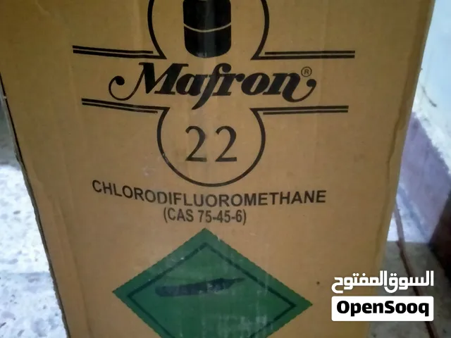 اسطوانه فريون
