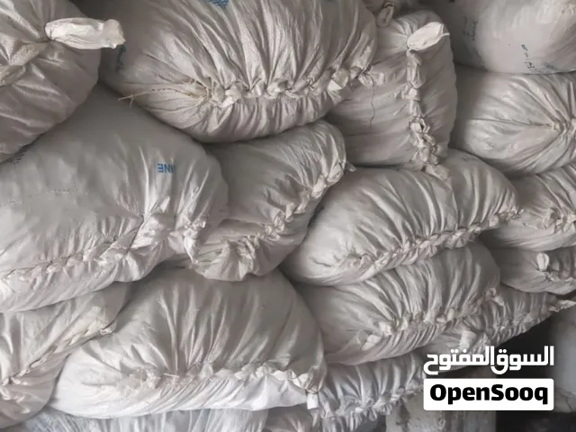 سح نفيعه نضيف