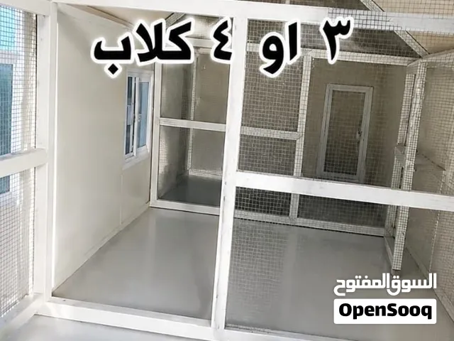 بيت جديد للكلاب للبيع