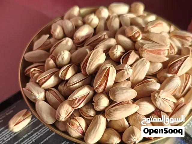 فستق إيراني طازج وفاخر– أحمد آقايي وأكبري