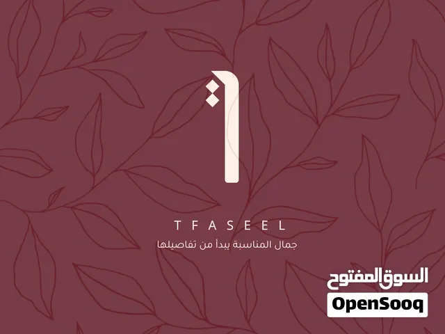 مطبوعات وتصاميم
