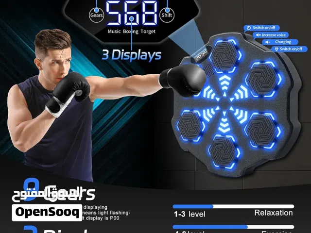 جهاز ملاكمة (Smart Music Boxing Machine) حديث  + ضروري تقره الوصف