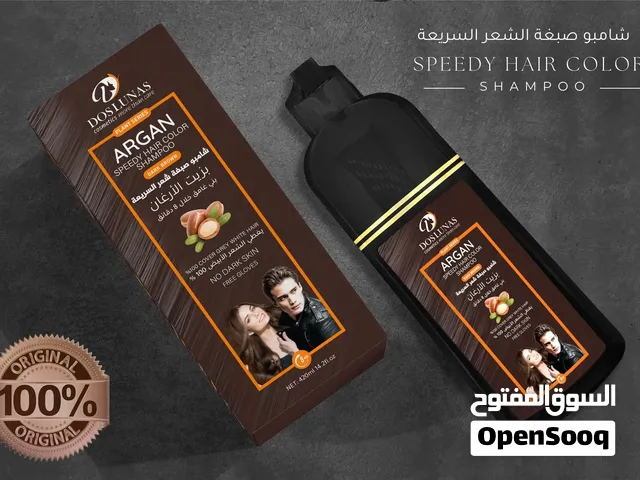 شامبو الشيب يعالج الشعر من اول استخدام حجم كبير 420مل
