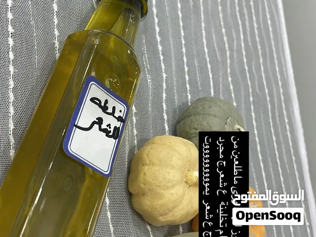 خلطة الشعر بالزيوت والاعشاب