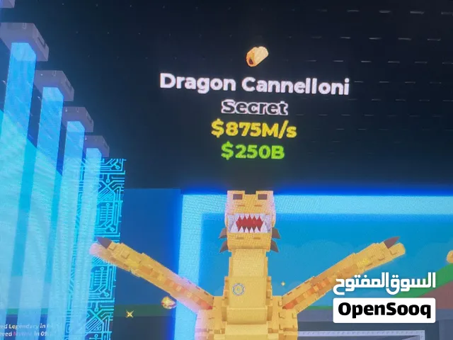 دارقون للبيع