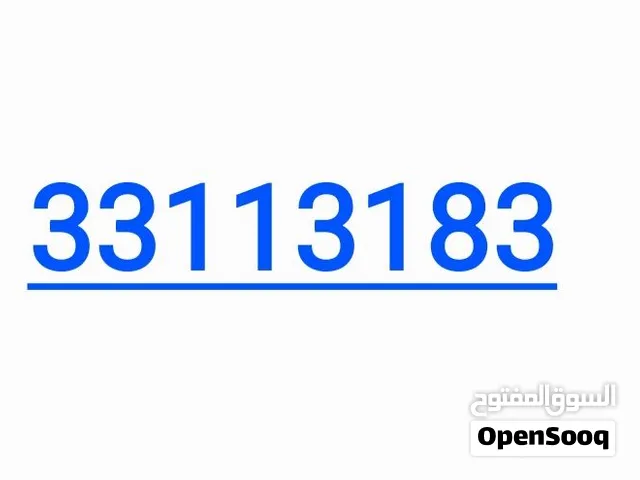 ooredoo number for sale