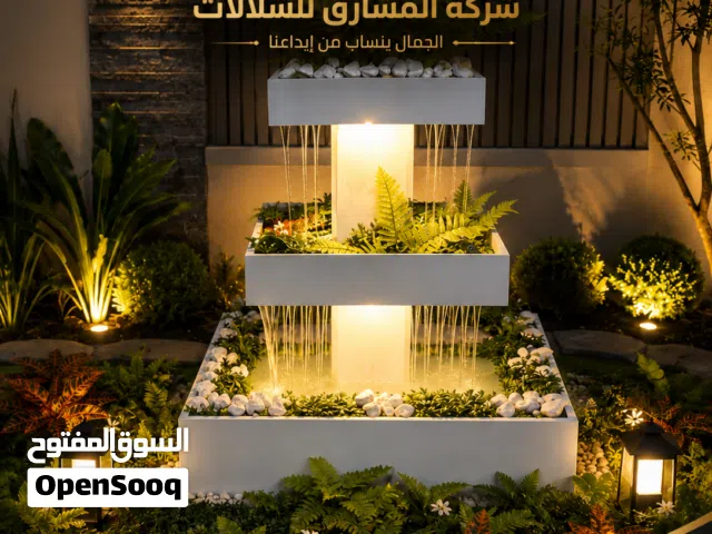 نافورة المطرية من قبل شركة المشارق