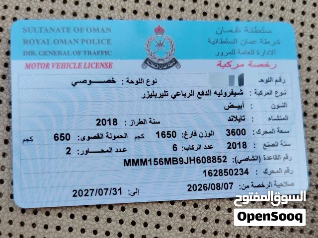 شيفروليه تريل بليزر 2018 LTZ دفع رباعي بمواصفات خليجية مع ضمان كامل