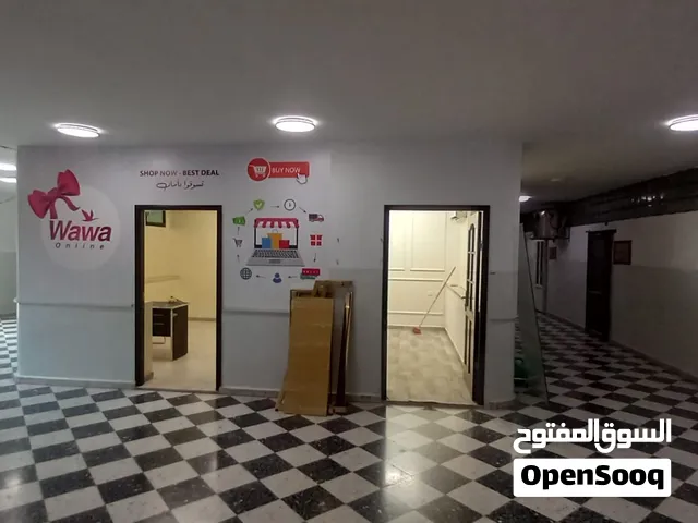 مكتب للايجار