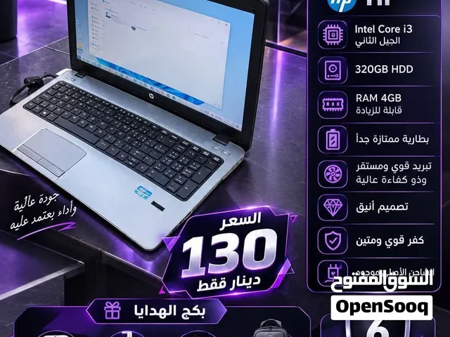 اجهزة لابتوب