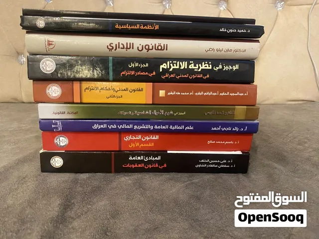 كتبب قانون