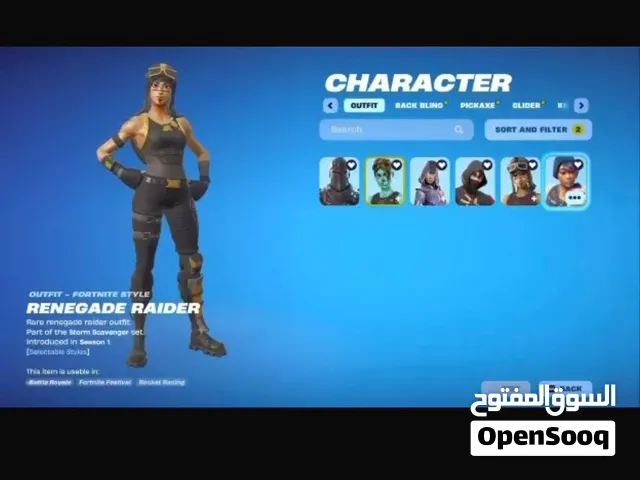 Fortnite Accounts and Characters for Sale in Dubai