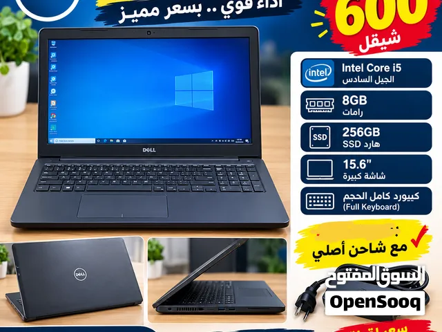 فقط بسعر العرض 600 شيقل