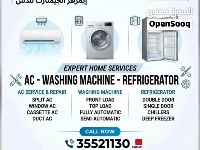 شركة رضوي لخدمات تصليح الصيانة المكيفات غسالات ثلاجات