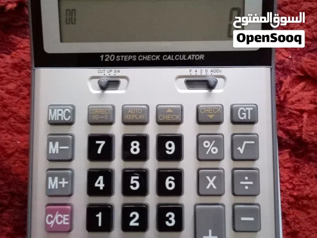 الة حاسبة حسابة