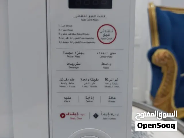 عرض لفترة محدودة دايو ميكرويف 1000 واط أبيض
