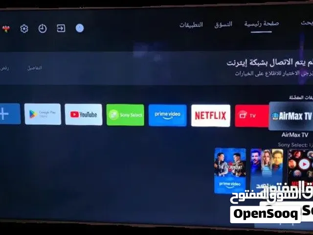تلفزيون سوني LED 4k HDR 55 inch