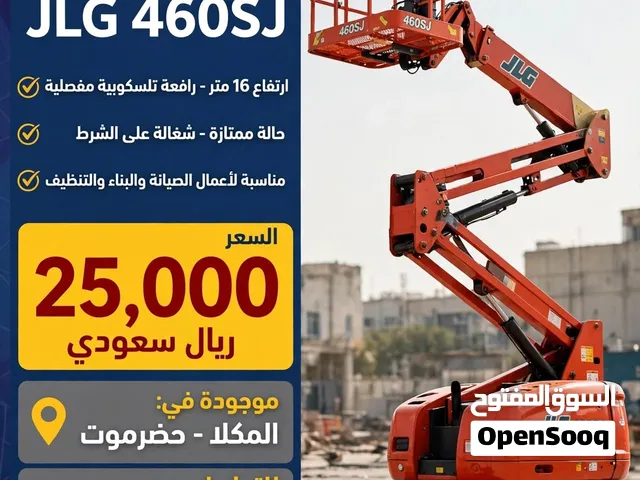 للبيع المستعجل رافعة سلة JLG 460SJ ارتفاع 16 متر - تلسكوبية مفصلية شغالة على الشرط - فحص كامل موجودة
