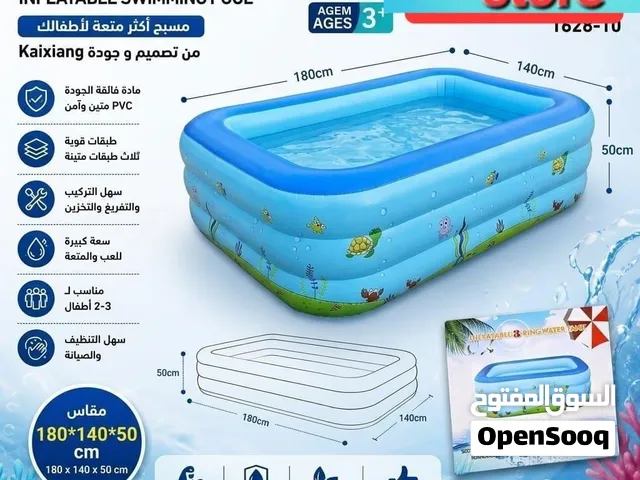 مسبح اطفال وكبار نفخ هوائي جوده عاليه وسعر مناسب