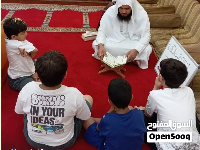 محفظ قرآن كريم وتأسيس القراءة والكتابة