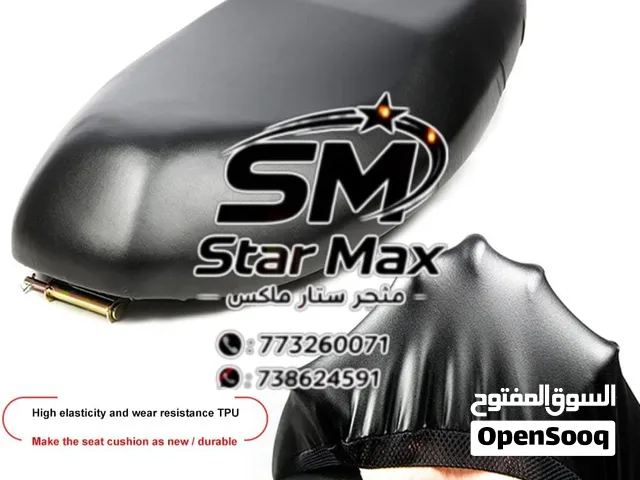 *غطاء مقعد دراجة نارية مقاوم للماء والغبار.*