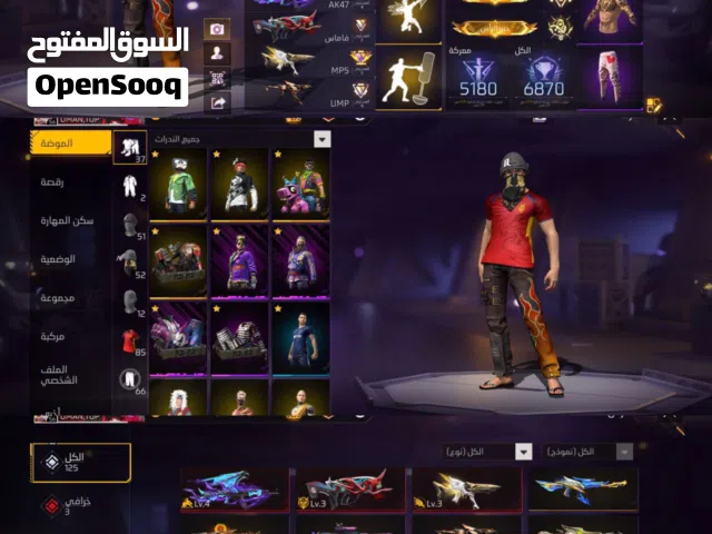 Free Fire Accounts and Characters for Sale in Al Batinah