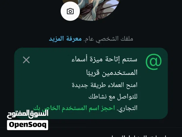 رقم برازيلي فعال واتس للبيع