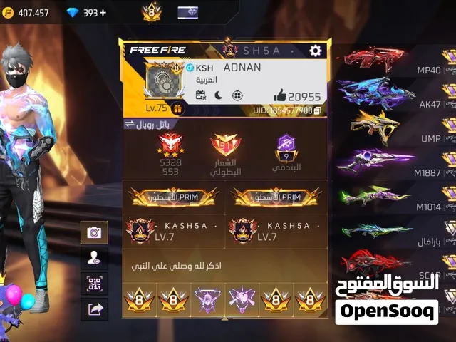 حساب برايم 8 لفل 75 شوف الوصف ضروري