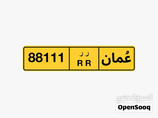 رقم خماسي للبيع 88111 رقم خماسي للبيع 90609 رقم خماسي للبيع 44099