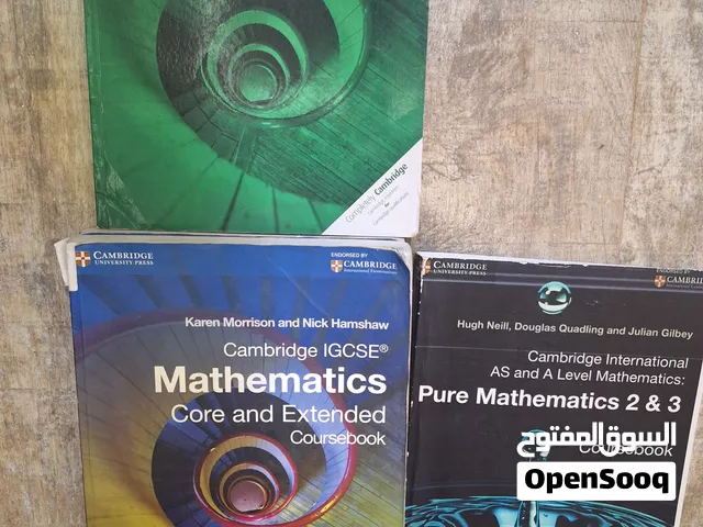 كتب  انجليزي طب. وثانوي