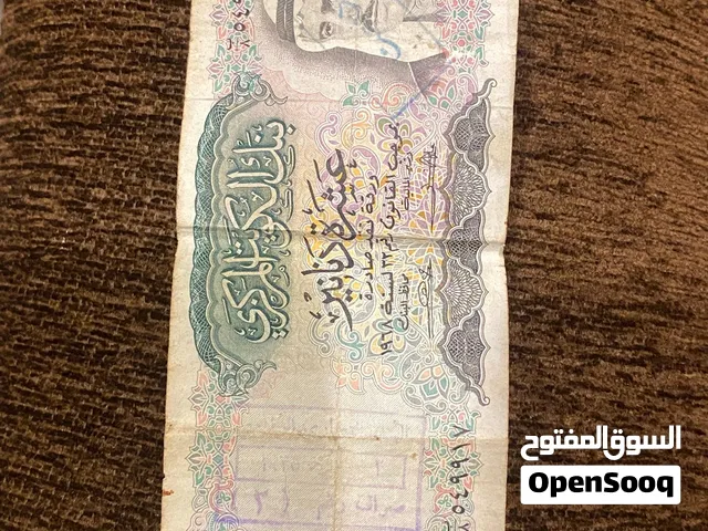 العمله النادره (صباح السالم) نحمل أختام  واستخدمت ك وثيقه رسميه