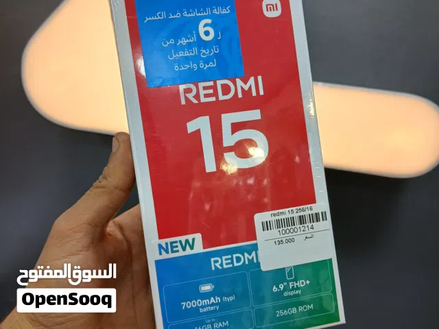ريدمي 15 جديد كفالة الوكيل الرسمي BCI