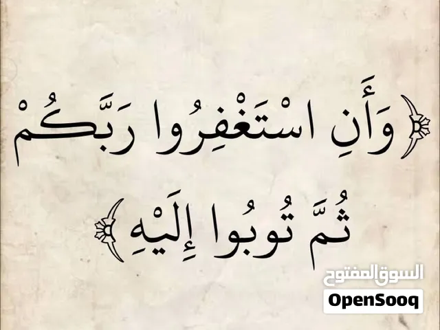 مطلوب شقه للابجار