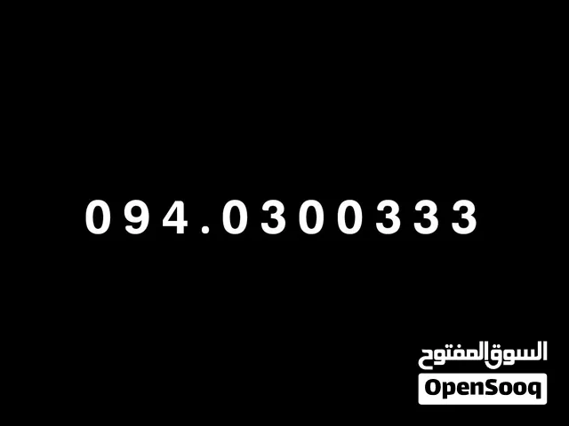 Libyana VIP mobile numbers in Zawiya