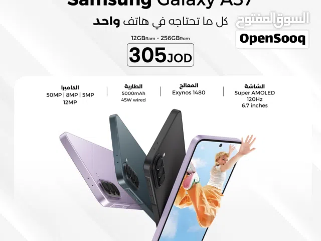 Samsung Galaxy A37 12GB - 256GB سامسونج جلاكسي A37