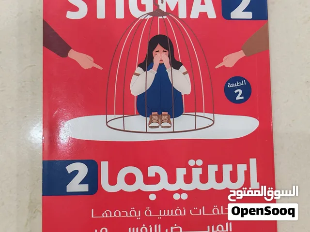 كتب قيمة ونظيفة