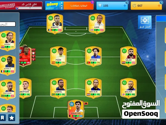 حساب دريم ليج للبيع فيه افضل لاعبين