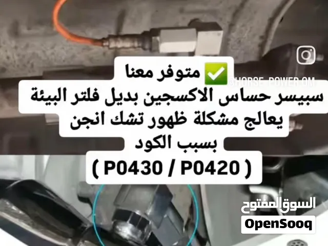 سبيسر فلاتر بيئه