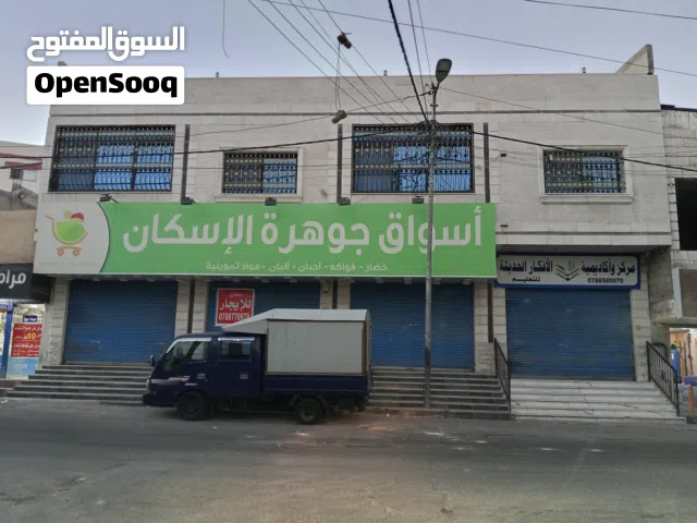 مطلوب عمارة كاملة للإجار