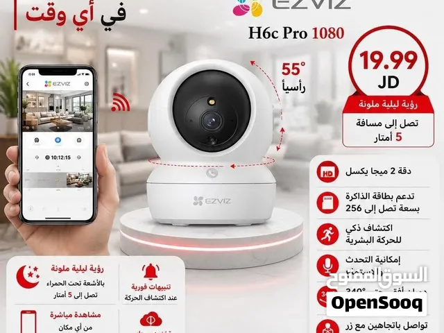 كاميرا مراقبة لاسكليه 3 ميغا بكسل متحركه 2K  ( داخليه)